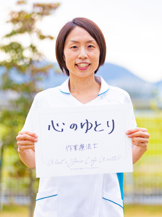 staff